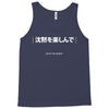 Enjoy The Slience Tank Top