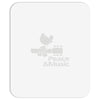 peace and music Mousepad