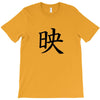 CHING CHONG HA T-Shirt