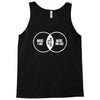 music i used to like Tank Top