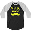 awaara hoon 3/4 Sleeve Shirt