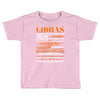 Libras Most Difficult Ones To Understand Zodiac Toddler T-shirt