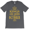 kings are born  october T-Shirt