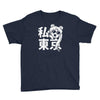 i heart tokyo Youth Tee