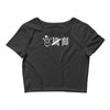 schneemann Crop Top