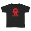 big foot Toddler T-shirt