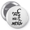 bhai hai na mera Pin-back button