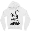 bhai hai na mera Zipper Hoodie