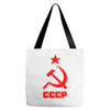 cccp Tote Bags