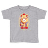 brown bear Toddler T-shirt