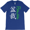 bonsai T-Shirt