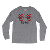 baba Long Sleeve Shirts