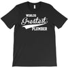 worlds greatest plumber T-Shirt