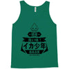 squid boy restaurant ginza tokyo Tank Top