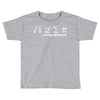 pi delicious math Toddler T-shirt