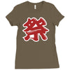 matsuri Ladies Fitted T-Shirt