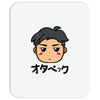 blush Mousepad
