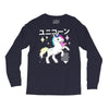Ponycorn Long Sleeve Shirts