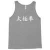 kung fu ying &amp; yang Tank Top