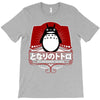 My Neighbor Totoro T-Shirt