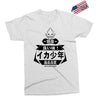 squid boy restaurant ginza tokyo Exclusive T-shirt