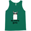 No Drama Llama Tank Top