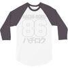 hachi roku 86 3/4 Sleeve Shirt