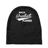 worlds greatest plumber Baby Beanies