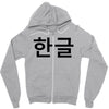 fahrie77 Zipper Hoodie