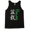 bonsai Tank Top