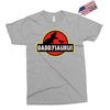 Daddysaurus Jurassic Park Exclusive T-shirt
