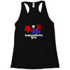 happy independence day the united states Racerback Tank