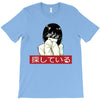Sad Japanese Aesthetic T-Shirt