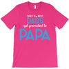 Only the Best Dads get Promoted to Papa T-Shirt