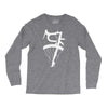 bicycle racing bike rider tour de france Long Sleeve Shirts