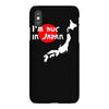 i'm huge in japan iPhoneX Case