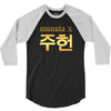 Monsta X 3/4 Sleeve Shirt