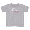 be rational get real t shirt funny math tee pi nerd nerdy geek shirt h Toddler T-shirt