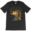 cat bus kong T-Shirt