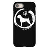 boxer zen iPhone 8