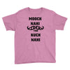 mooch nahi toh kuch nai Youth Tee