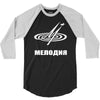 melodiya melodija russian record label 3/4 Sleeve Shirt