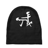 unisex funny graphic Baby Beanies