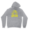 i am the hype Unisex Hoodie
