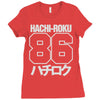 hachi roku 86 Ladies Fitted T-Shirt
