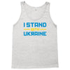 i stand with ukraine Tank Top