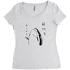 Fish &ndash; Holdup Women's Triblend Scoop T-shirt