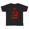 cccp Toddler T-shirt