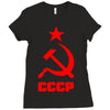 cccp Ladies Fitted T-Shirt