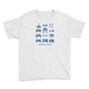control freak Youth Tee